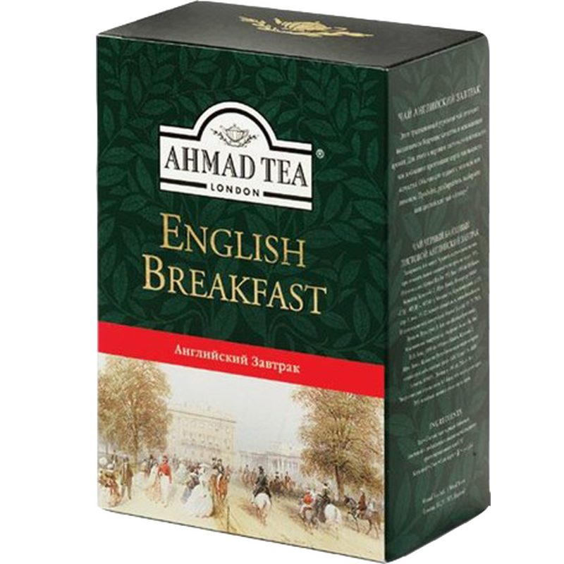 English Breakfast Tea 500g Loose Leaf