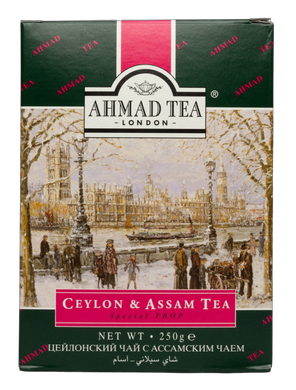Ceylon & Assam Tea - 250g Loose Leaf